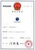 중국 Hangzhou Suntech Machinery Co, Ltd 인증
